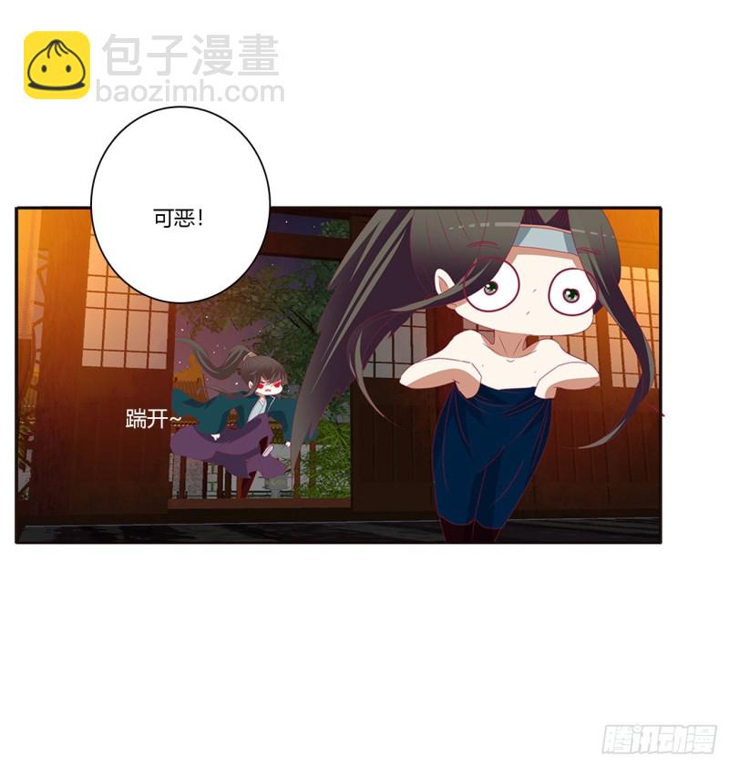 怒气冲冲(1/2)-第419话
