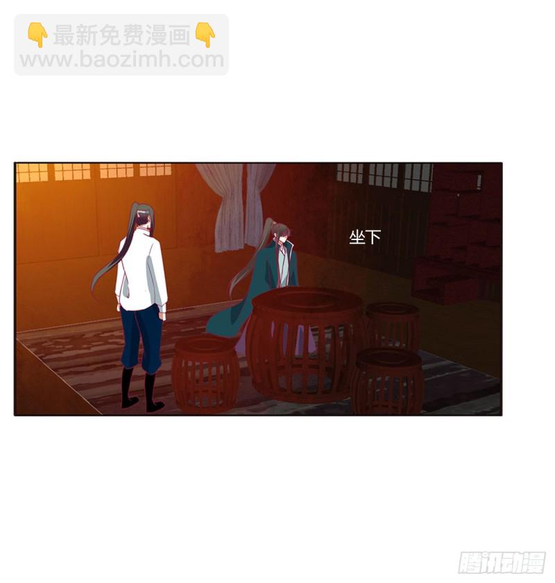 怒气冲冲(1/2)-第419话
