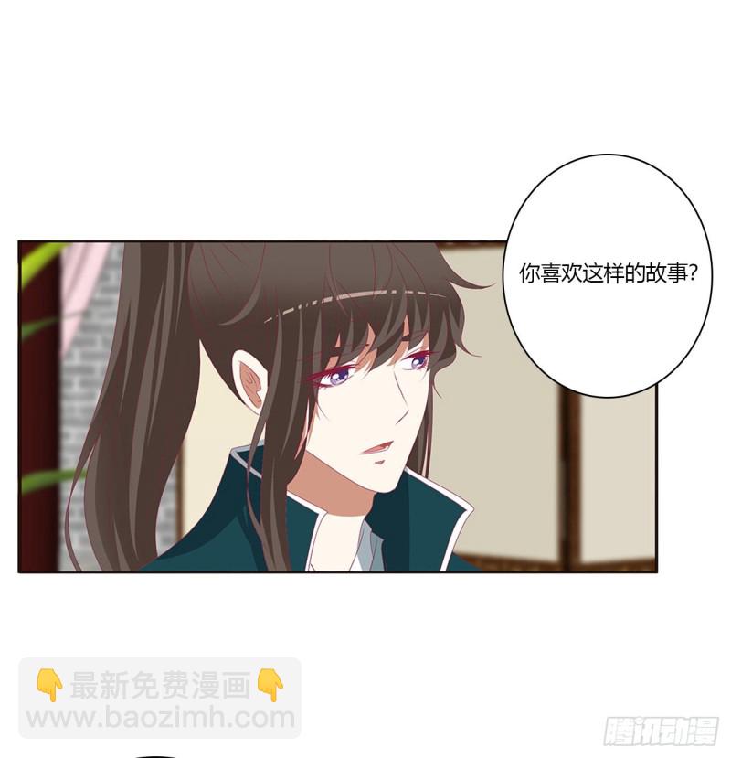 怒气冲冲(1/2)-第419话