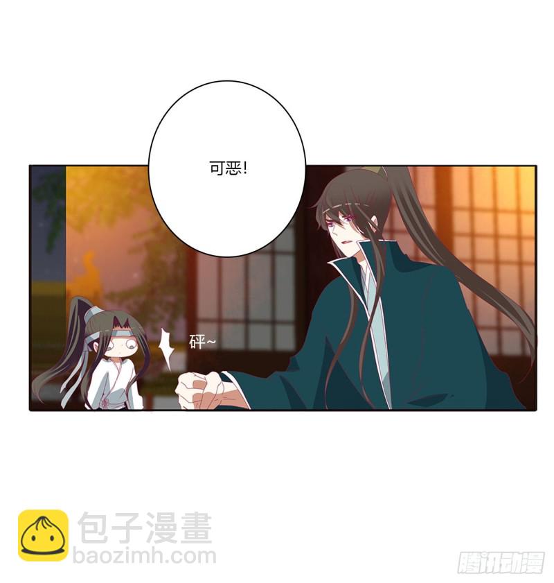 怒气冲冲(1/2)-第419话