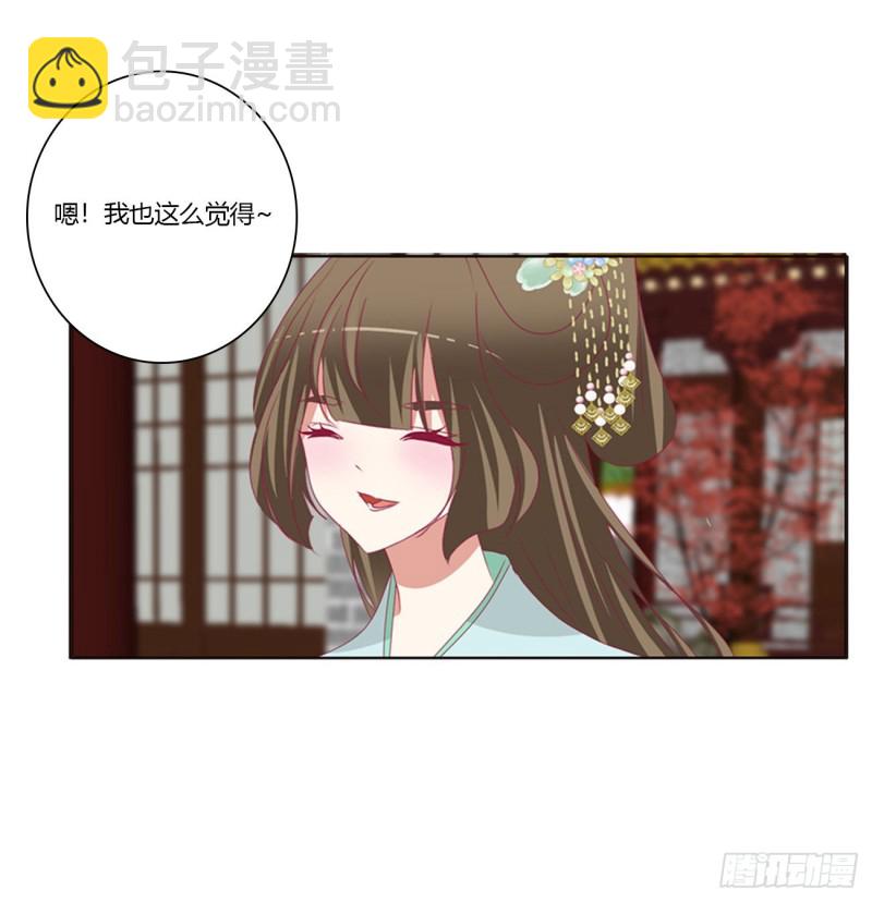 怒气冲冲(1/2)-第419话