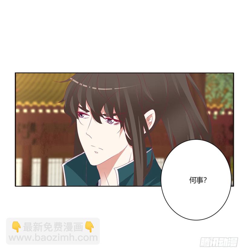 我，不生气！(1/2)-第421话