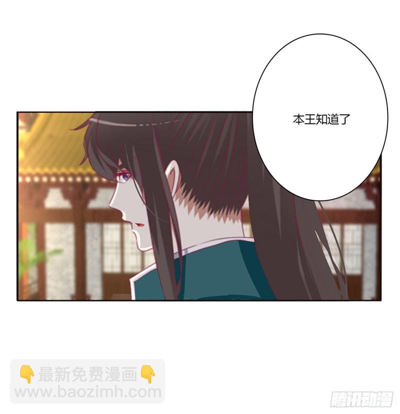 我，不生气！(1/2)-第421话