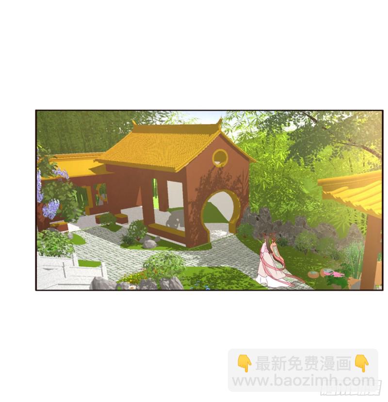 我，不生气！(1/2)-第421话