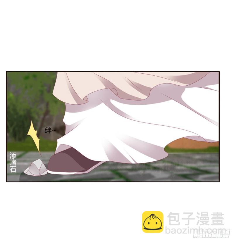 我，不生气！(1/2)-第421话