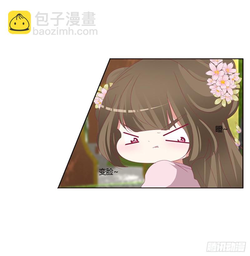 我，不生气！(1/2)-第421话