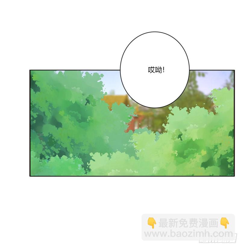 我，不生气！(1/2)-第421话