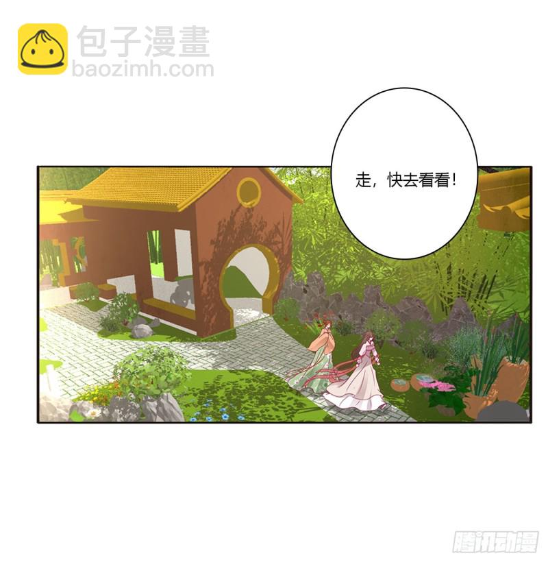 我，不生气！(1/2)-第421话