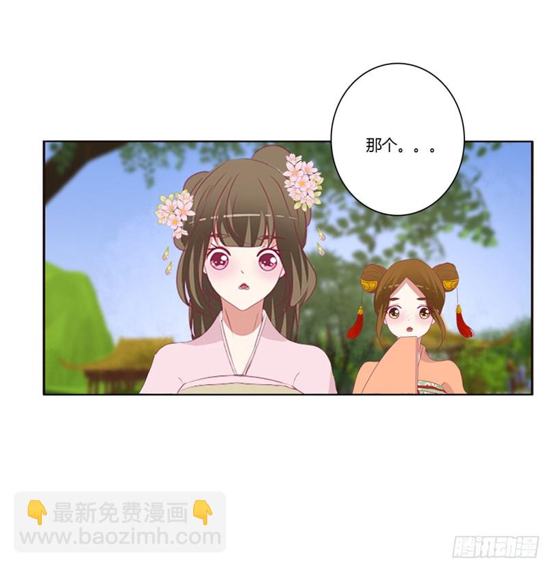 我，不生气！(1/2)-第421话