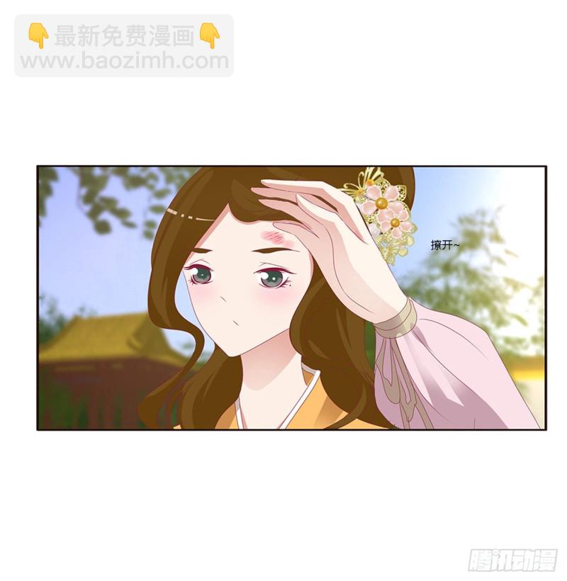 我，不生气！(1/2)-第421话