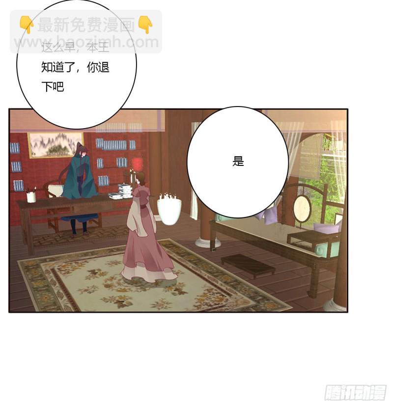 我，不生气！(1/2)-第421话