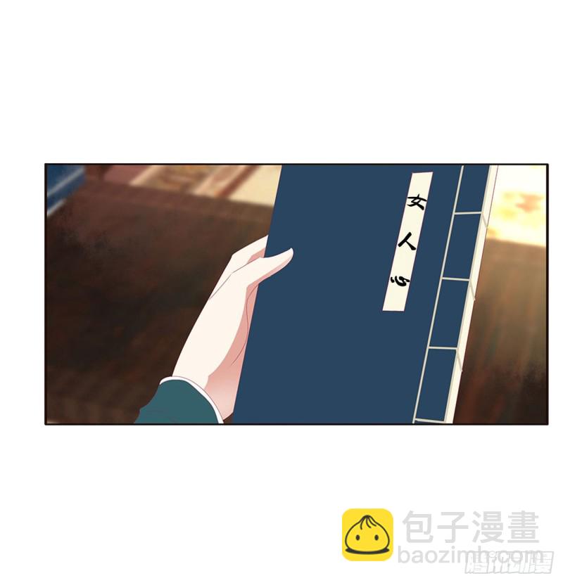 我，不生气！(1/2)-第421话