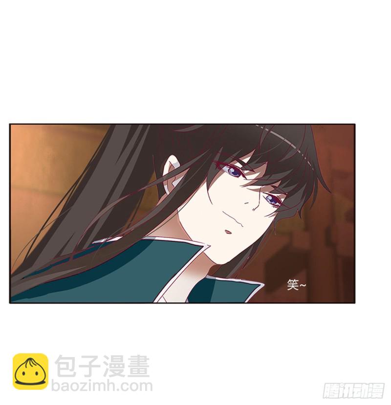 我，不生气！(1/2)-第421话