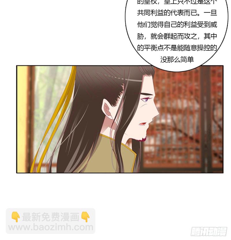 我们是一家人(1/2)-第423话