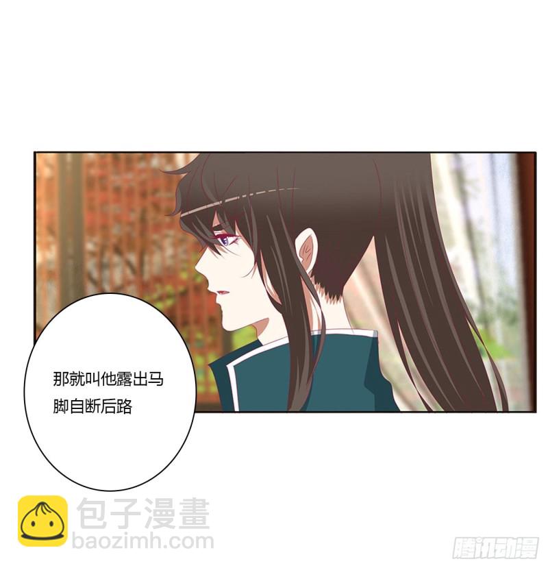 我们是一家人(1/2)-第423话
