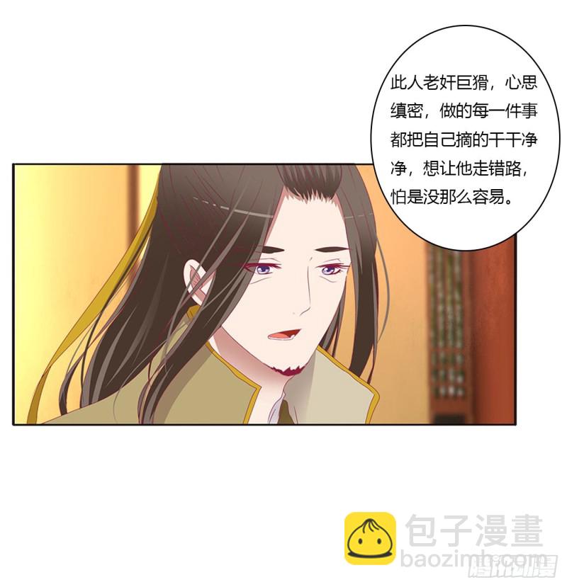 我们是一家人(1/2)-第423话