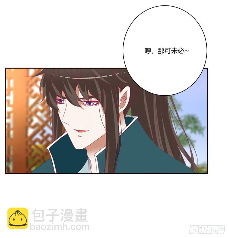 我们是一家人(1/2)-第423话