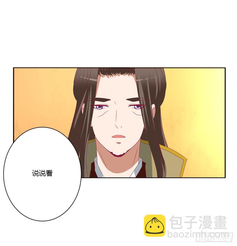 我们是一家人(1/2)-第423话
