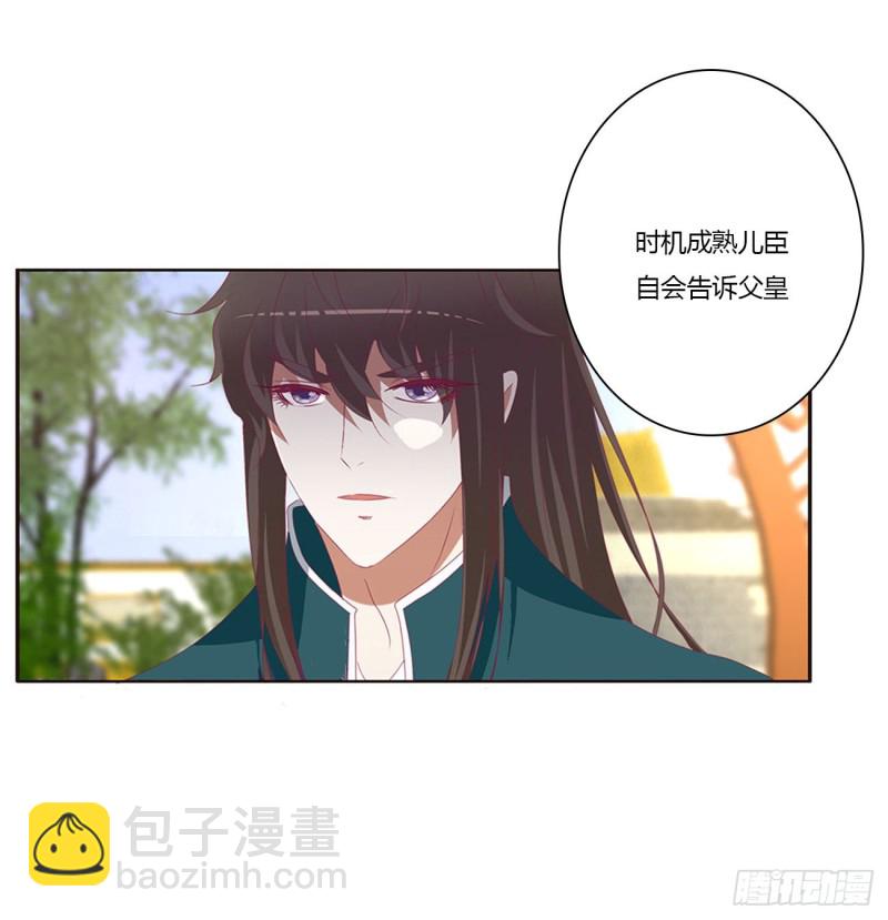 我们是一家人(1/2)-第423话