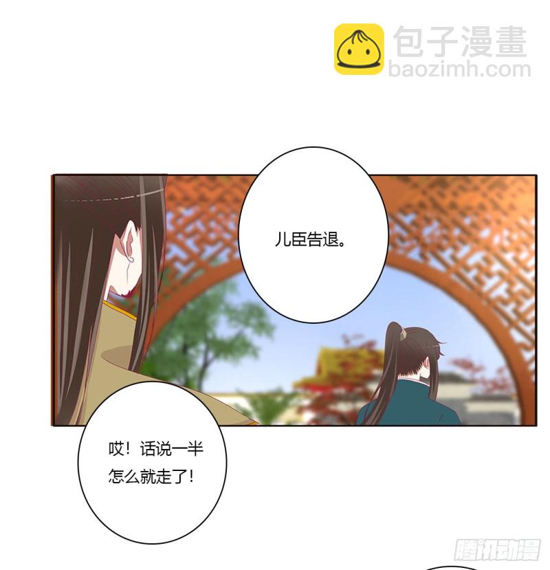 我们是一家人(1/2)-第423话