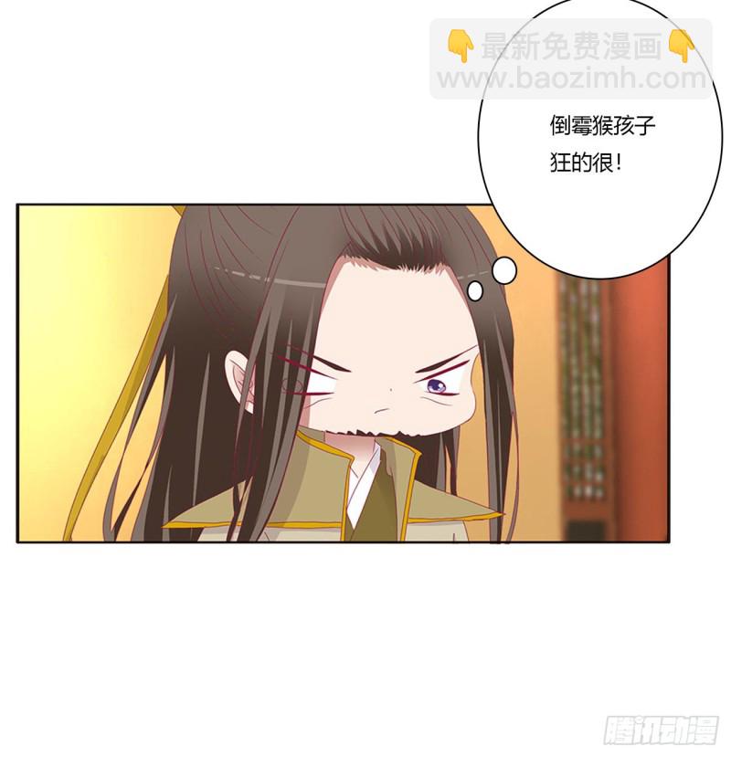 我们是一家人(1/2)-第423话