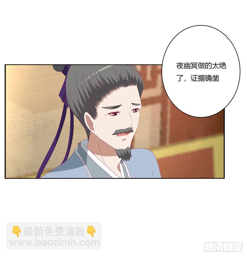 我们是一家人(1/2)-第423话