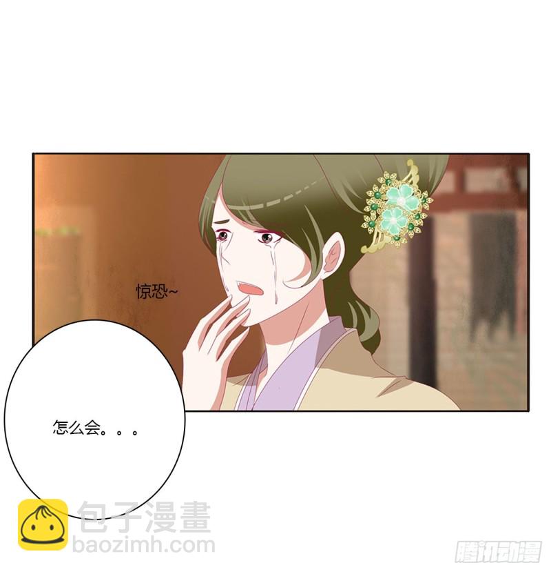 我们是一家人(1/2)-第423话
