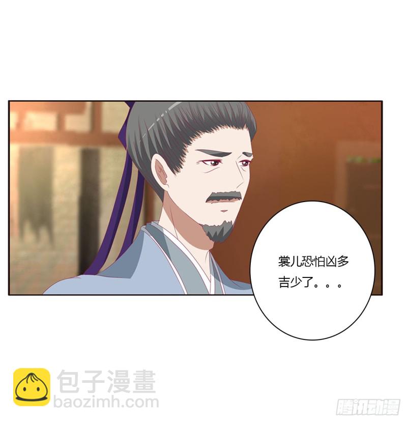 我们是一家人(1/2)-第423话