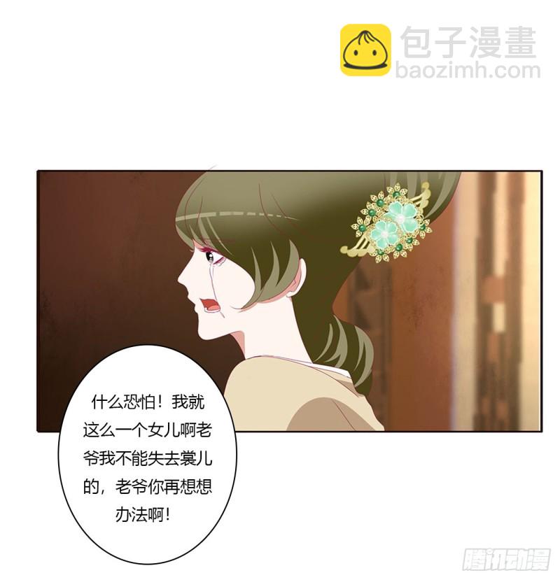 我们是一家人(1/2)-第423话