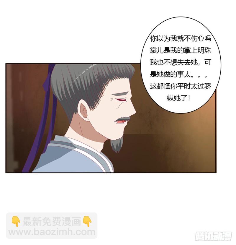 我们是一家人(1/2)-第423话