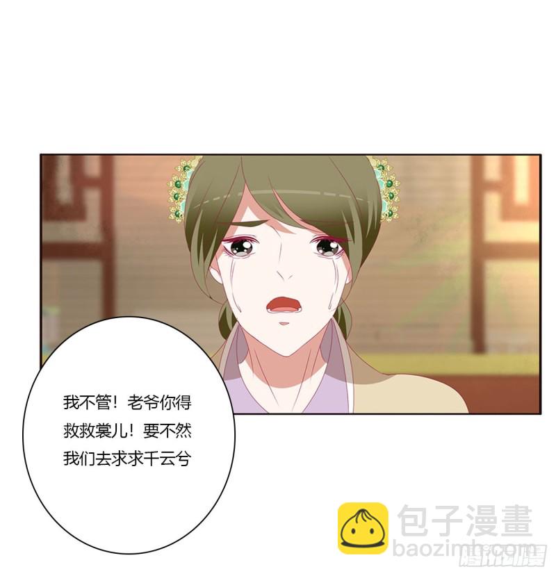 我们是一家人(1/2)-第423话