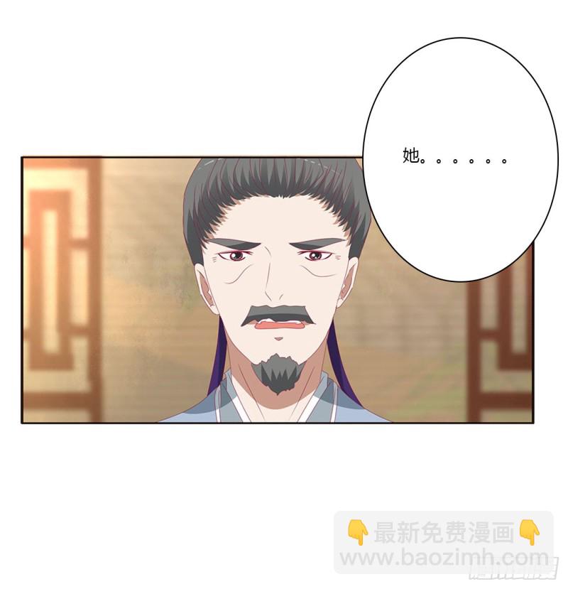 我们是一家人(1/2)-第423话