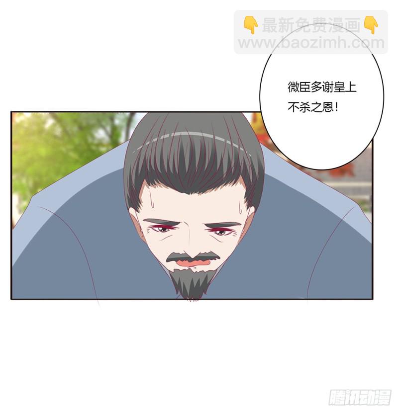 我们是一家人(1/2)-第423话
