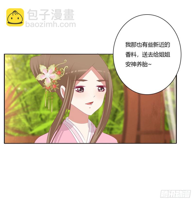 我们是一家人(1/2)-第423话