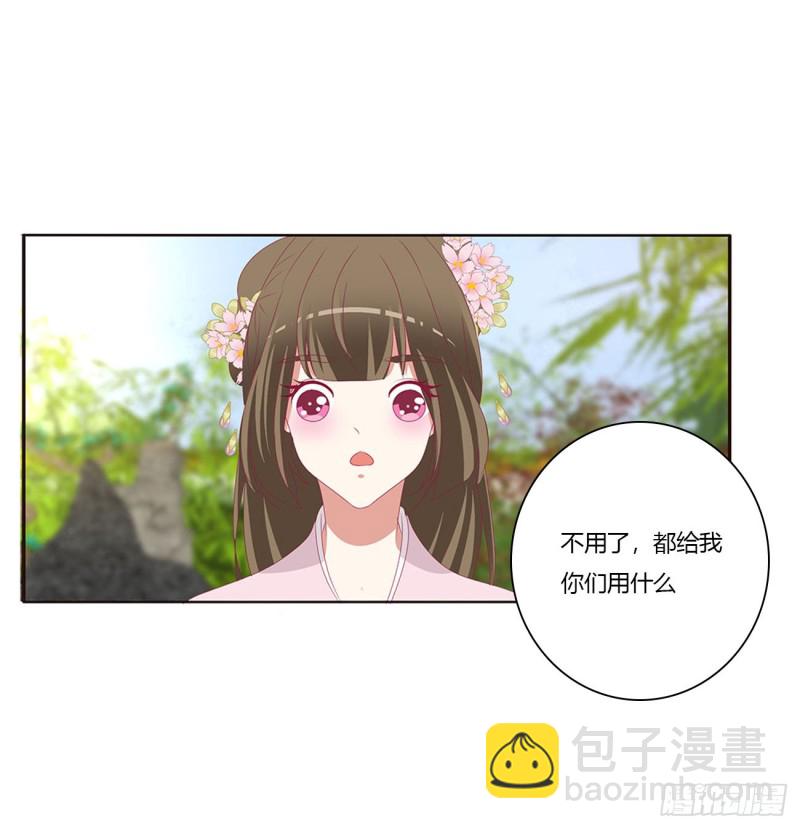 我们是一家人(1/2)-第423话