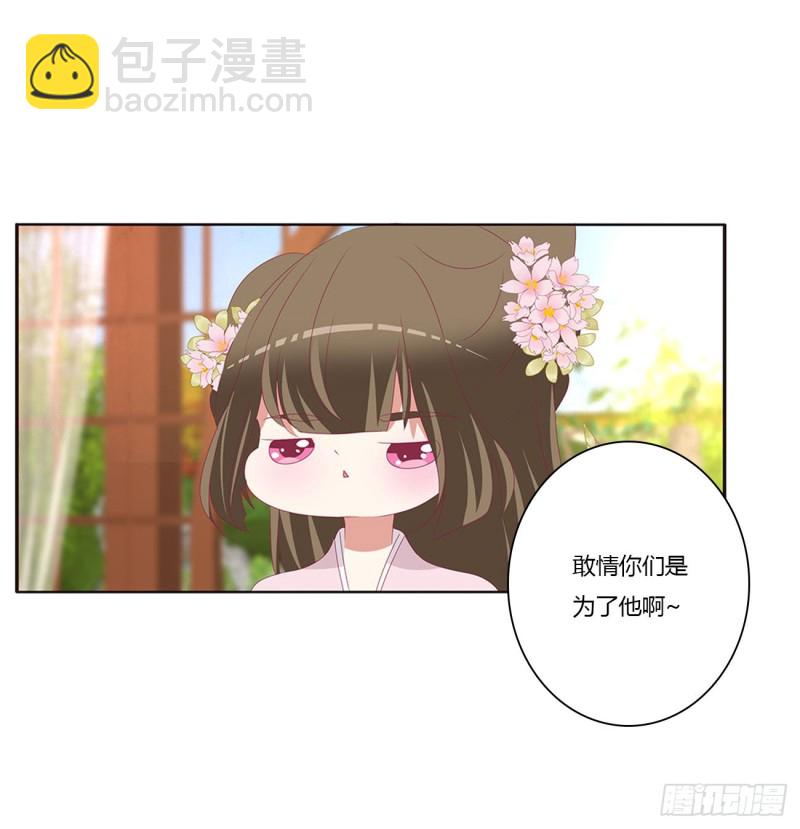我们是一家人(1/2)-第423话