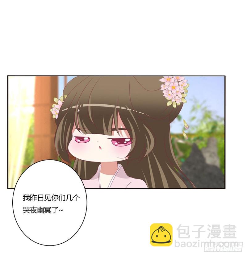 我们是一家人(1/2)-第423话