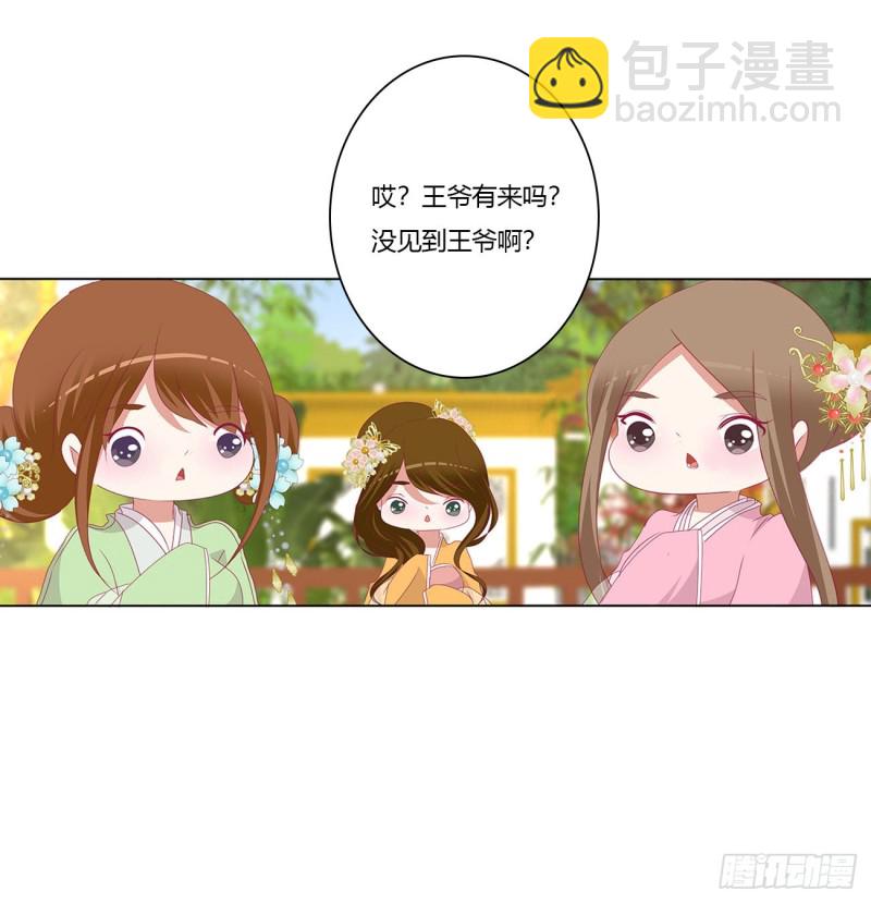 我们是一家人(1/2)-第423话