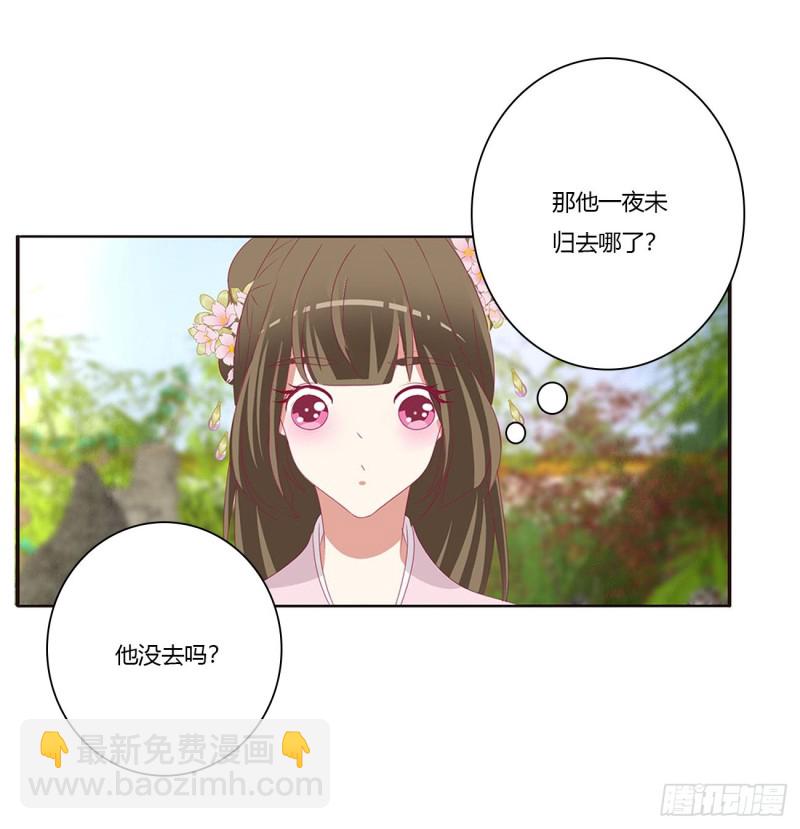 我们是一家人(1/2)-第423话