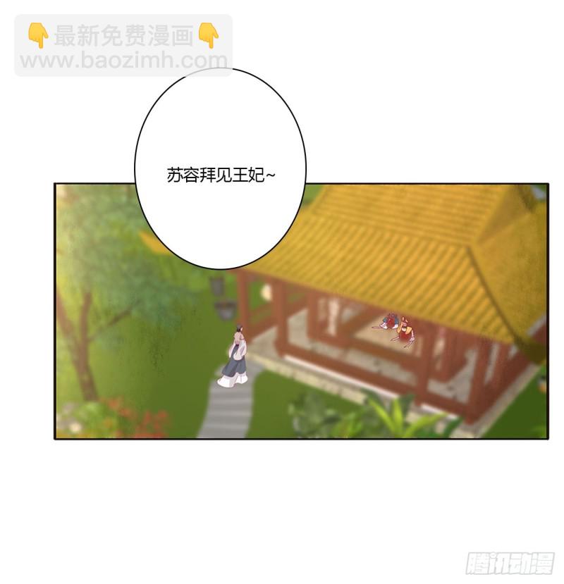 我们是一家人(1/2)-第423话