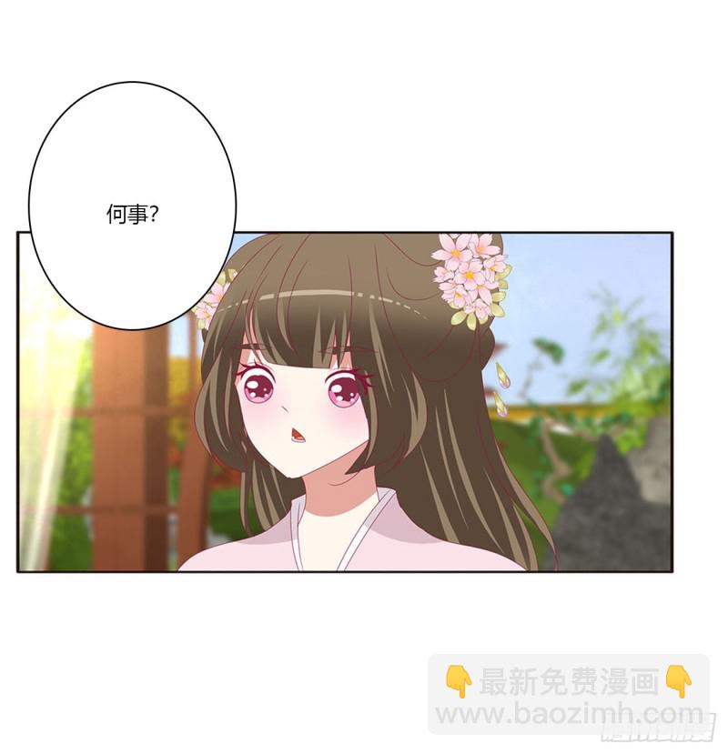 我们是一家人(1/2)-第423话