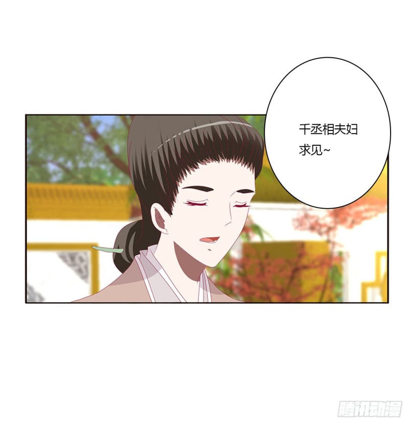 我们是一家人(1/2)-第423话