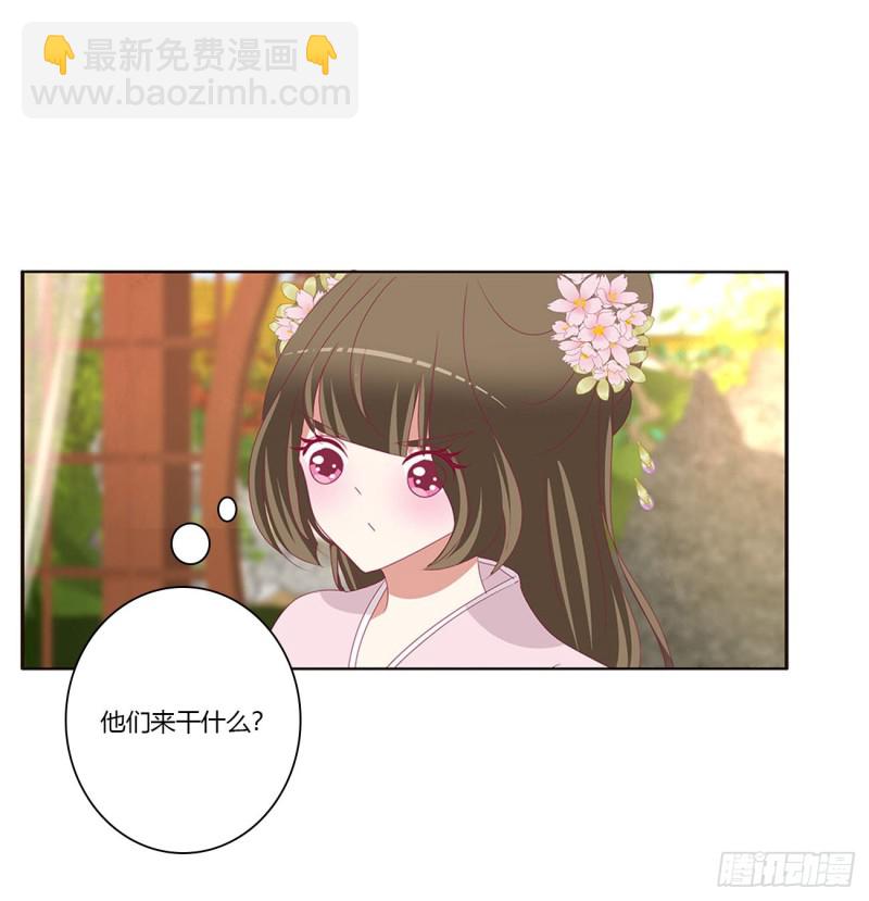 我们是一家人(1/2)-第423话