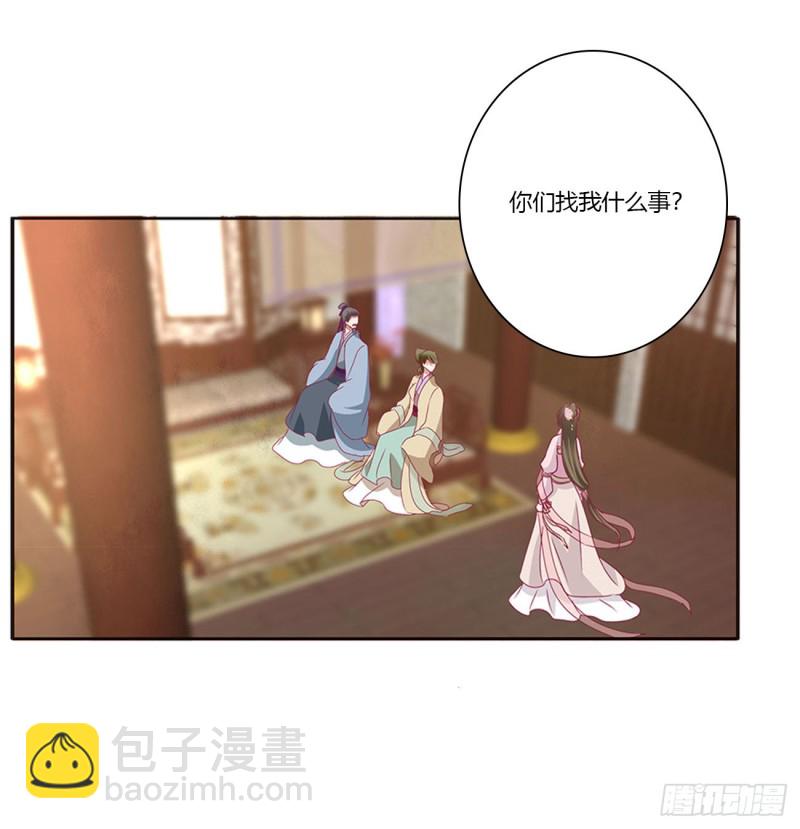 我们是一家人(1/2)-第423话