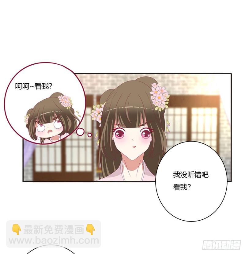 我们是一家人(1/2)-第423话