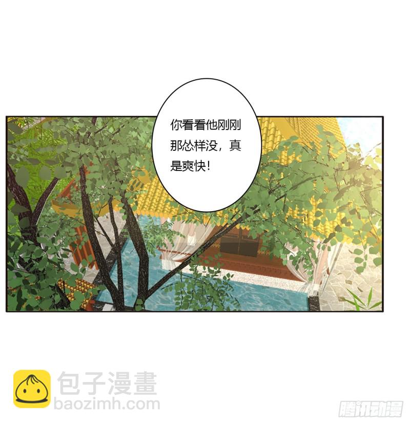 我们是一家人(1/2)-第423话