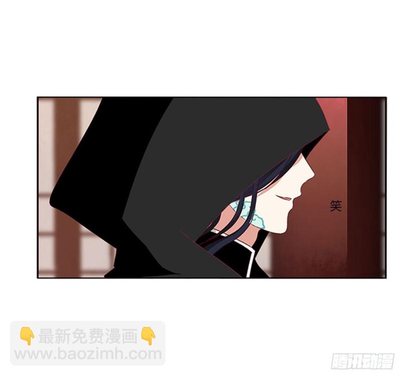 云兮的报复(1/2)-第425话