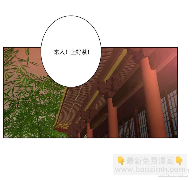 云兮的报复(1/2)-第425话