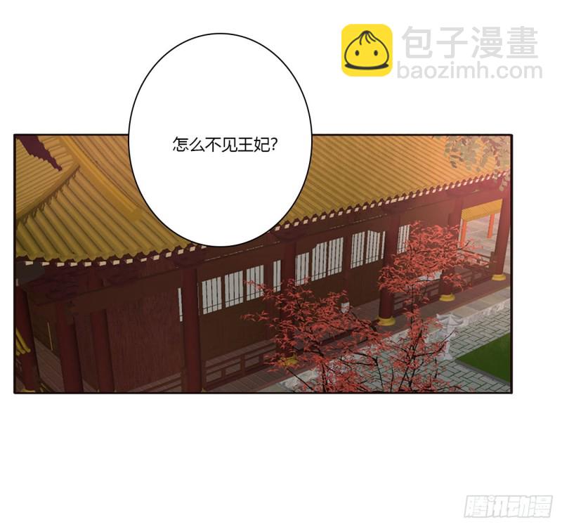 云兮的报复(1/2)-第425话