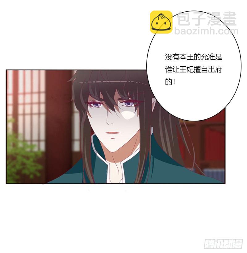 云兮的报复(1/2)-第425话